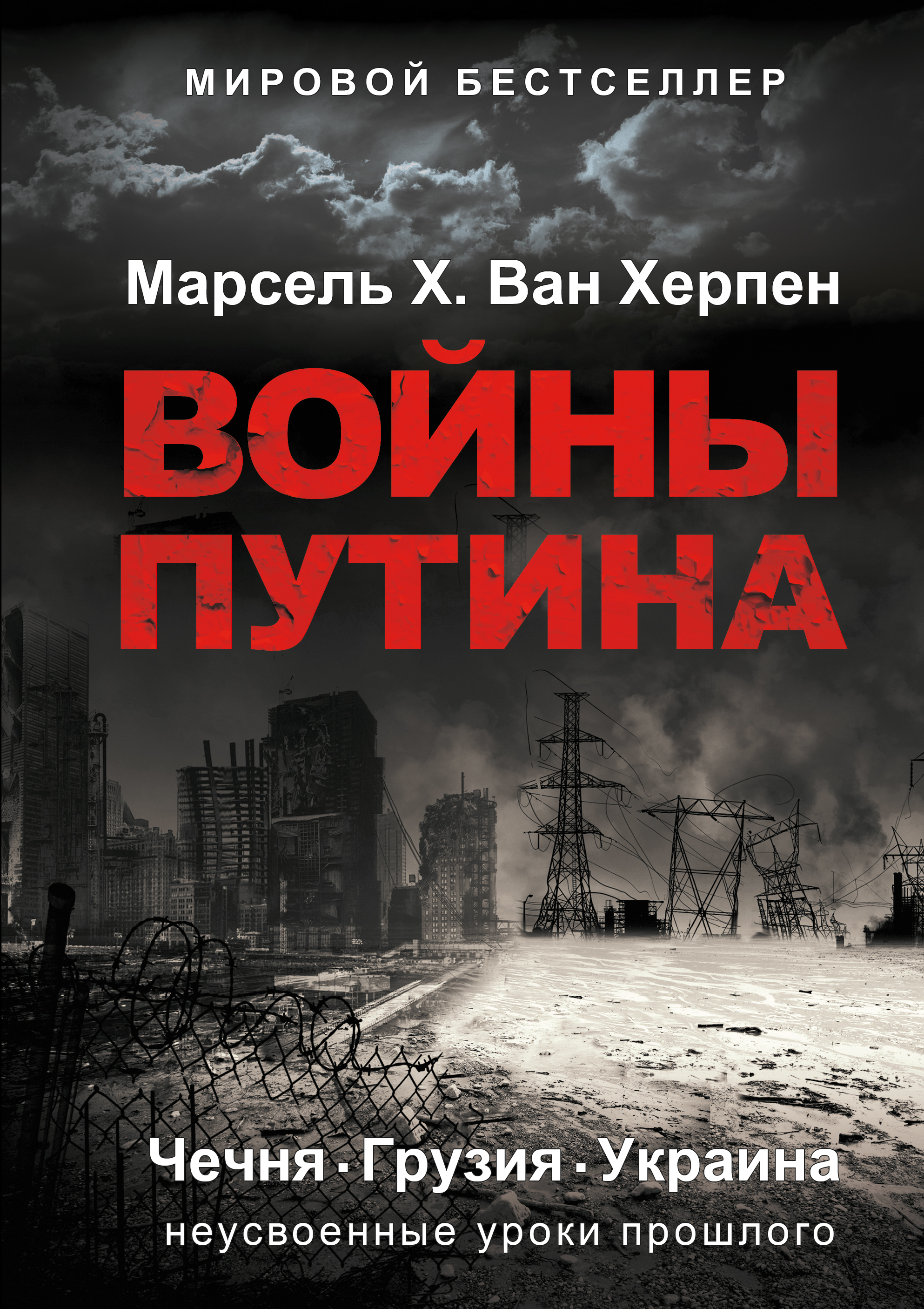russisch.jpg