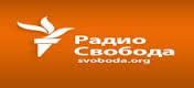logo radio svoboda.jpg